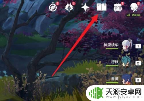 原神今昔剧画在什么位置 今昔剧画之恶尉怎么获得第一季动画版资源