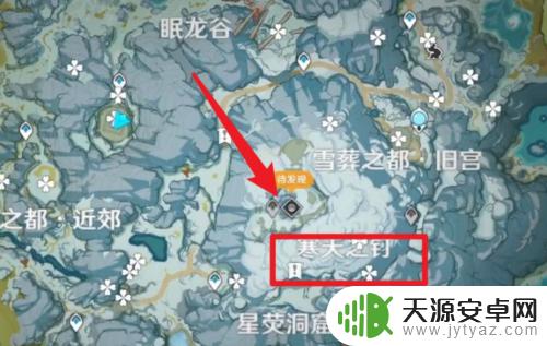 原神怎么上寒天之钉 原神怎么获得寒天之钉