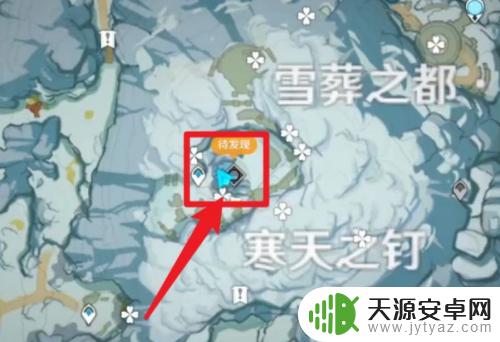 原神怎么上寒天之钉 原神怎么获得寒天之钉