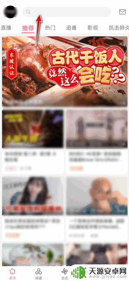 原神b服哪里下载 b服原神如何下载到电脑