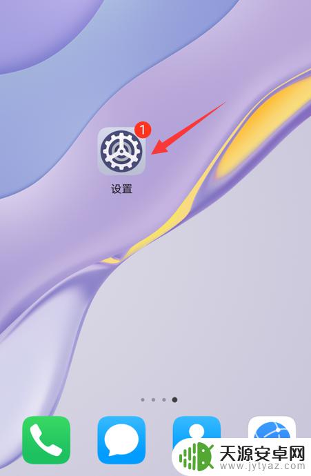 手机玩原神声音有电流声 华为手机原神电流声怎么消除