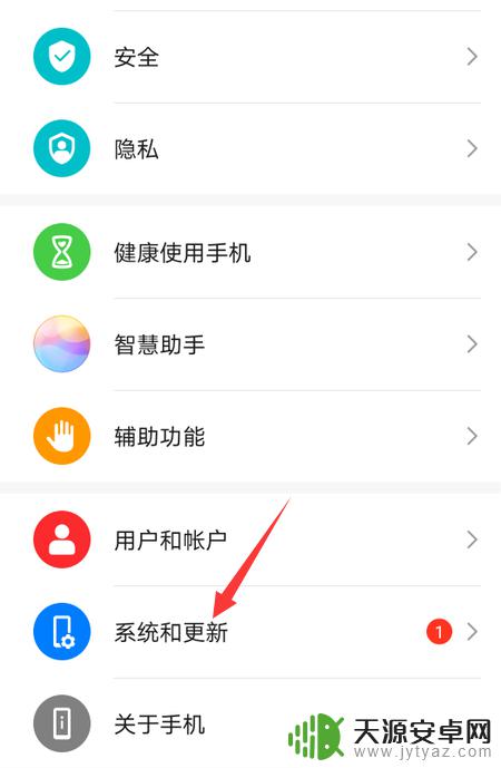 手机玩原神声音有电流声 华为手机原神电流声怎么消除