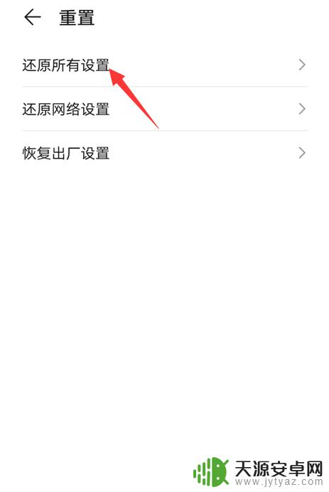 手机玩原神声音有电流声 华为手机原神电流声怎么消除