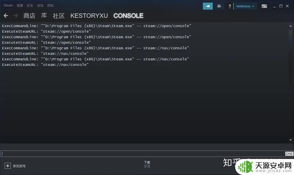 泰拉瑞亚退款后如何更新 Steam游戏如何回滚到旧版本教程