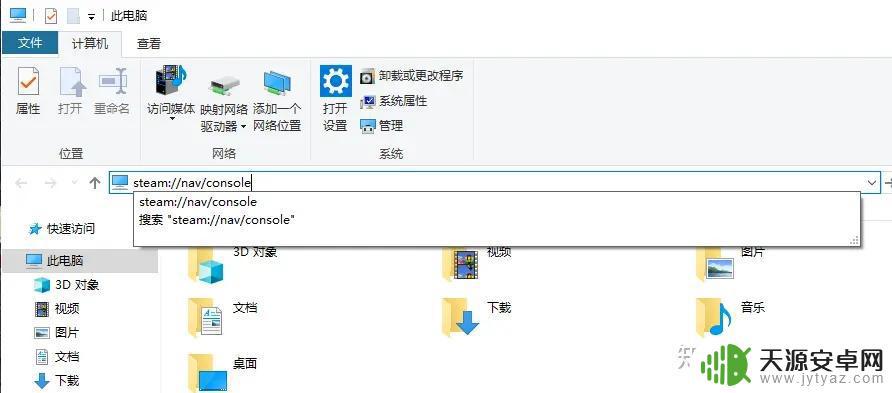 泰拉瑞亚退款后如何更新 Steam游戏如何回滚到旧版本教程