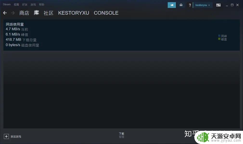 泰拉瑞亚退款后如何更新 Steam游戏如何回滚到旧版本教程