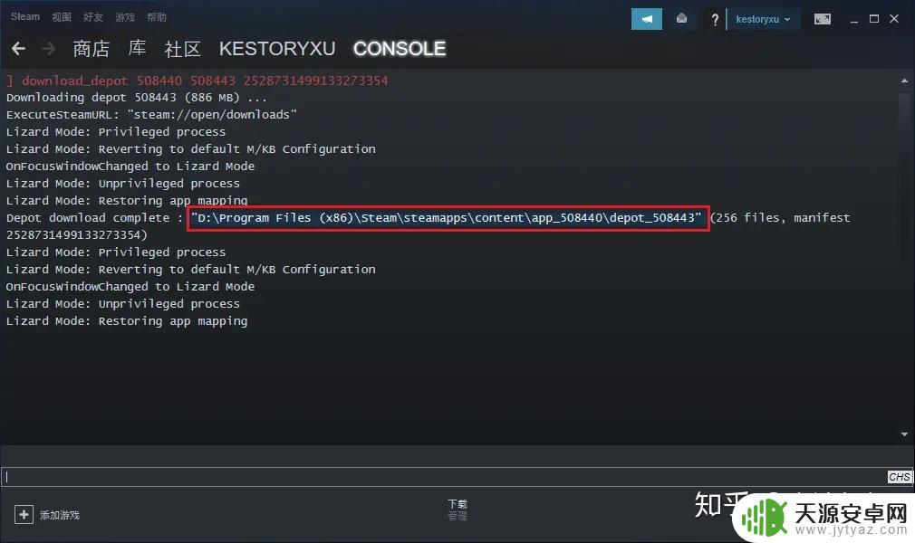 泰拉瑞亚退款后如何更新 Steam游戏如何回滚到旧版本教程