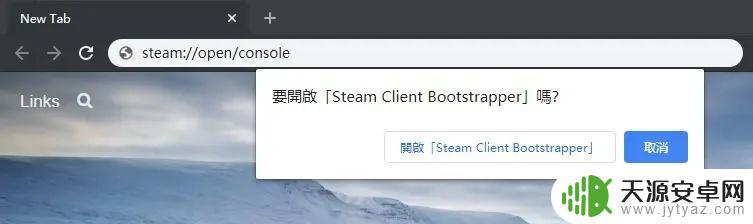 泰拉瑞亚退款后如何更新 Steam游戏如何回滚到旧版本教程