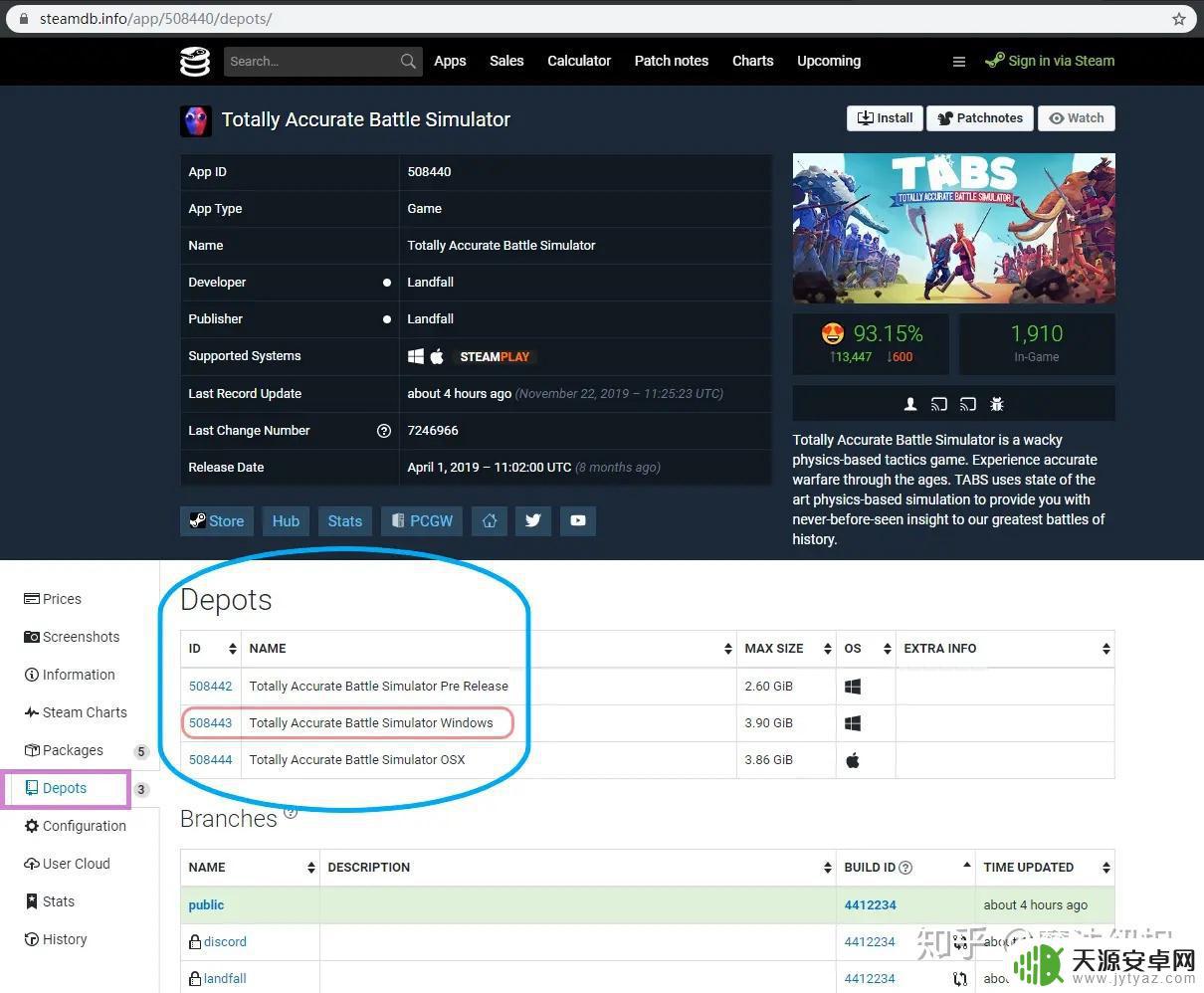 泰拉瑞亚退款后如何更新 Steam游戏如何回滚到旧版本教程