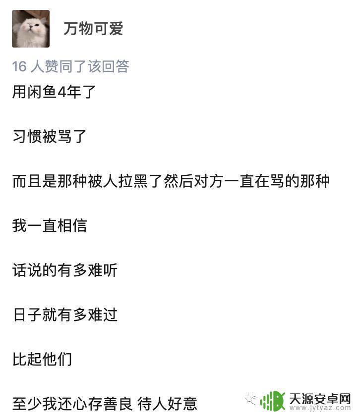 闲鱼不让卖荒野大镖客 闲鱼禁售产品清单