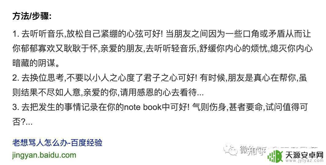 闲鱼不让卖荒野大镖客 闲鱼禁售产品清单