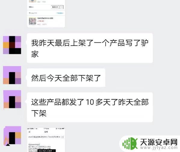 闲鱼不让卖荒野大镖客 闲鱼禁售产品清单