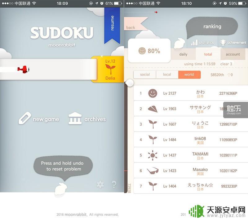 steam数独游戏 数独游戏推荐:八款质量上乘的数独游戏排名