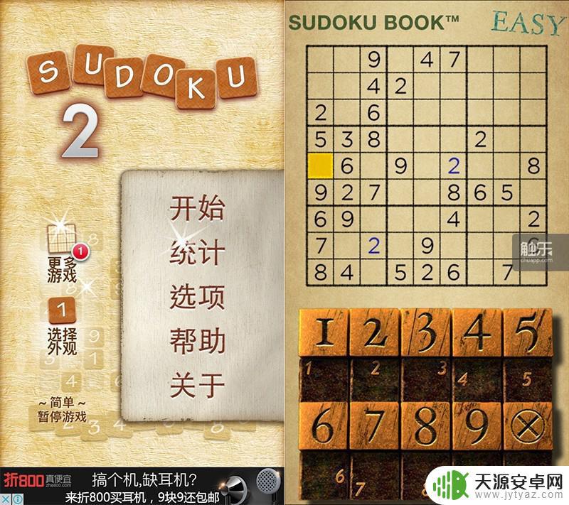 steam数独游戏 数独游戏推荐:八款质量上乘的数独游戏排名