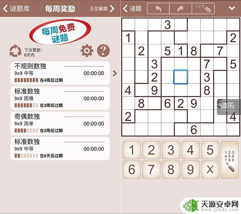 steam数独游戏 数独游戏推荐:八款质量上乘的数独游戏排名