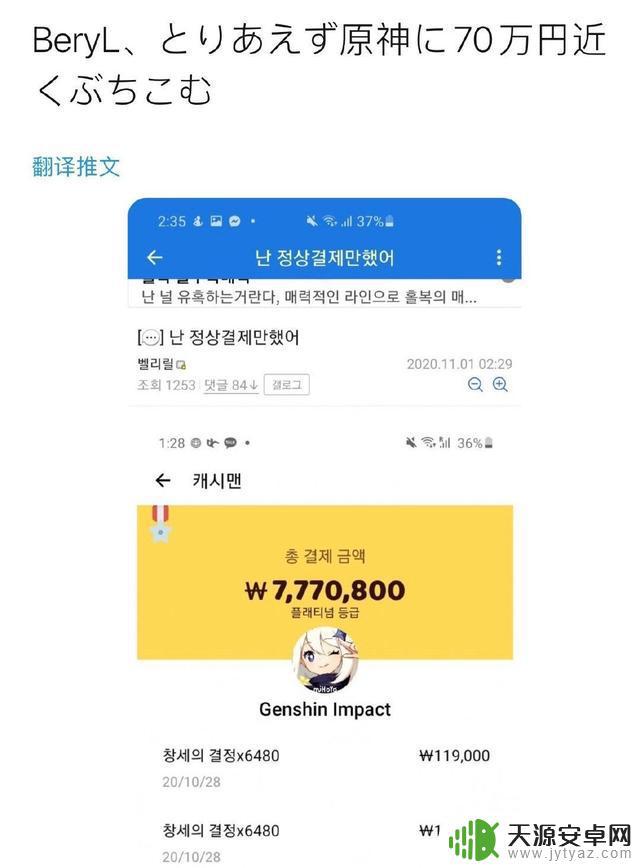 原神哥推特叫什么 原神哥是谁解析