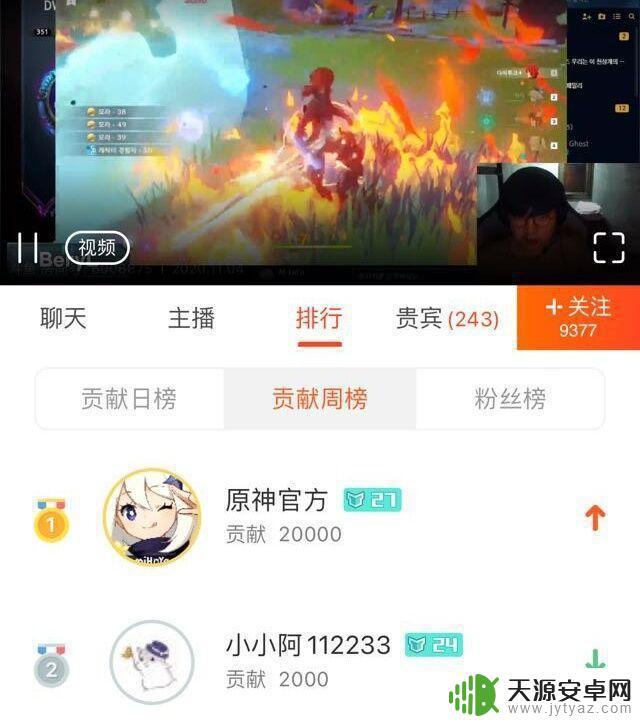 原神哥推特叫什么 原神哥是谁解析