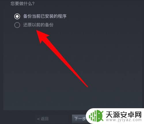 如何重装steam不删游戏 如何重新安装Steam而不会删除已安装的游戏