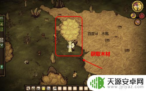 steam饥荒怎么怎么做锅 饥荒锅制作教程