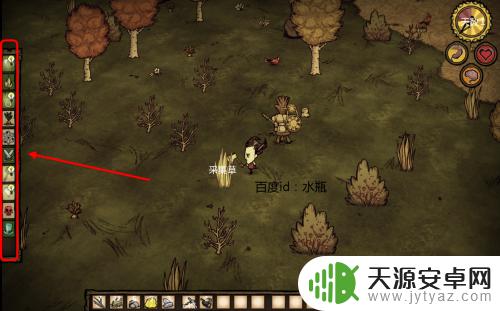 steam饥荒怎么怎么做锅 饥荒锅制作教程