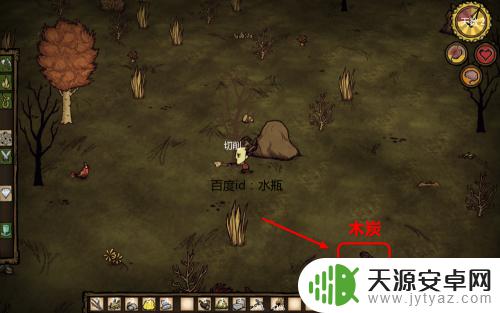 steam饥荒怎么怎么做锅 饥荒锅制作教程