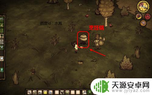 steam饥荒怎么怎么做锅 饥荒锅制作教程