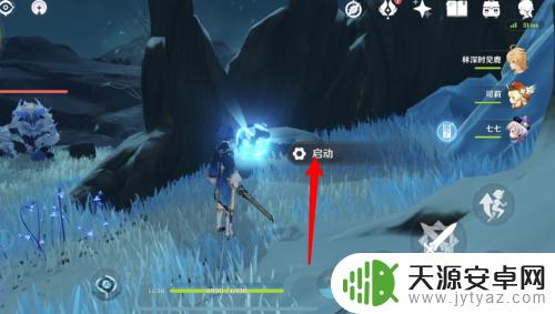 原神寒天之钉怎么解锁传送点 原神怎么开启寒天之钉传送点