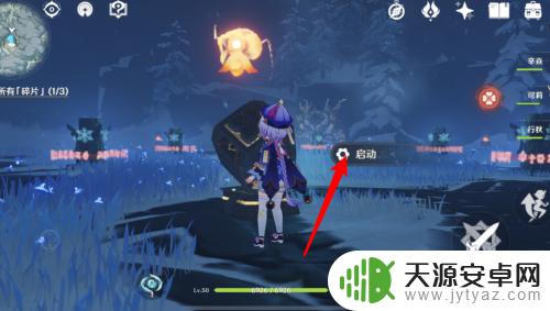 原神寒天之钉怎么解锁传送点 原神怎么开启寒天之钉传送点
