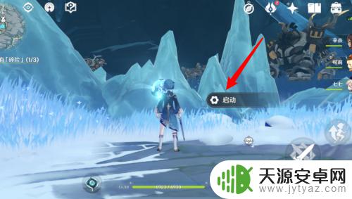 原神寒天之钉怎么解锁传送点 原神怎么开启寒天之钉传送点