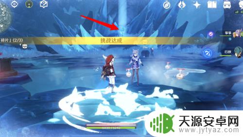 原神寒天之钉怎么解锁传送点 原神怎么开启寒天之钉传送点