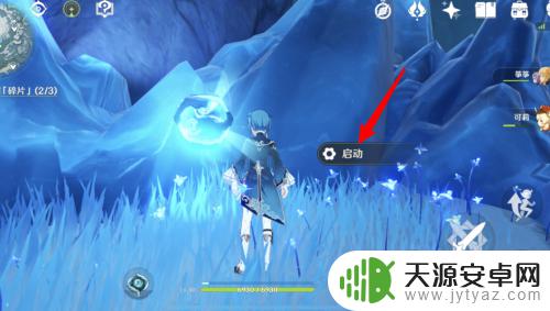 原神寒天之钉怎么解锁传送点 原神怎么开启寒天之钉传送点