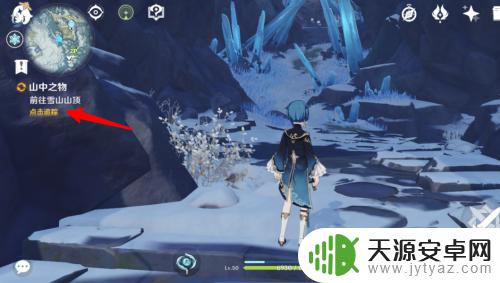 原神寒天之钉怎么解锁传送点 原神怎么开启寒天之钉传送点