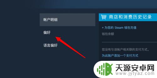 steam怎么关闭你的标签 如何在Steam中删除特定的游戏标签？