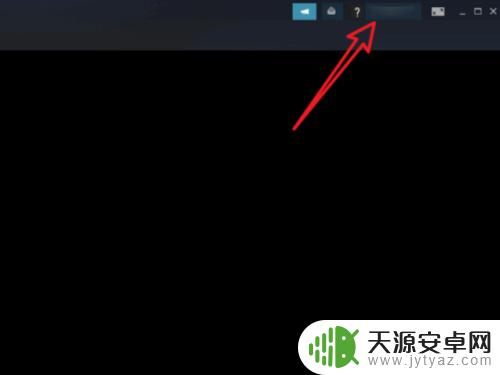 steam怎么过新电脑验证 steam如何在新电脑上避免验证