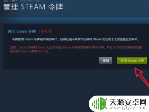 steam怎么过新电脑验证 steam如何在新电脑上避免验证