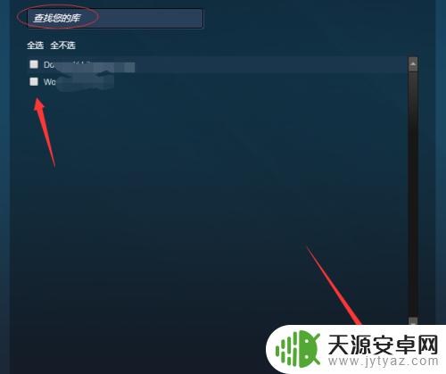 steam如何设置家庭保护 Steam家庭监护功能怎么设置？