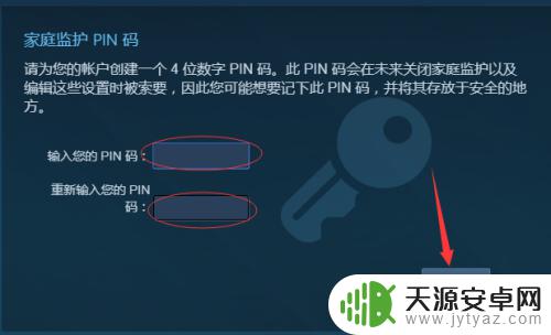 steam如何设置家庭保护 Steam家庭监护功能怎么设置？