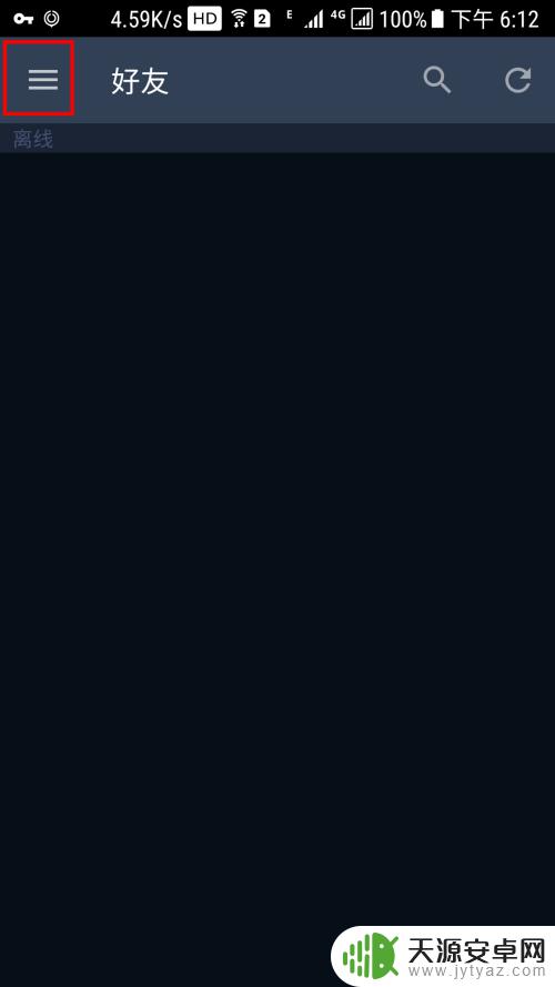 steam移动版url怎么看 steam手机版如何获取游戏链接地址