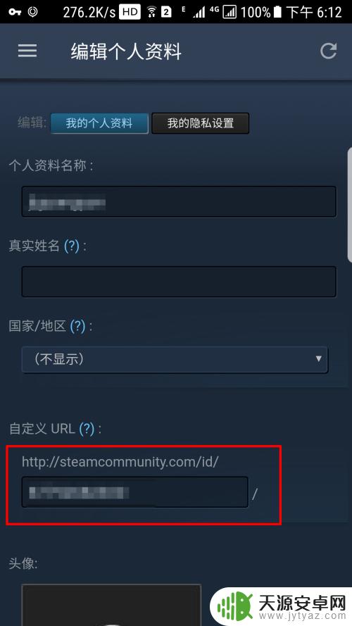 steam移动版url怎么看 steam手机版如何获取游戏链接地址