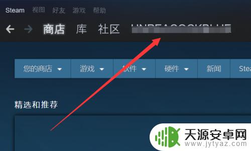 steam如何添加组 steam如何加入组织