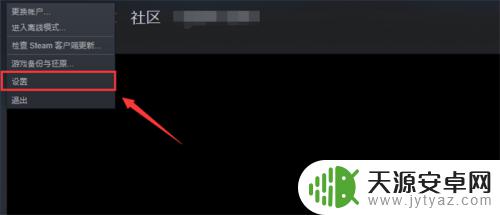 steam下载到u盘不动 steam下载异常,磁盘使用量一直是0怎么办