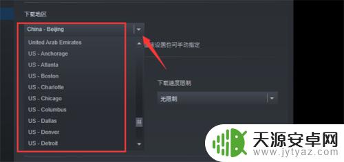 steam下载到u盘不动 steam下载异常,磁盘使用量一直是0怎么办