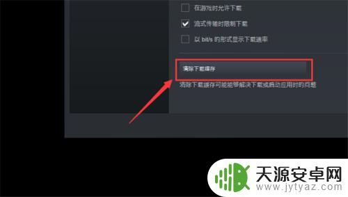 steam下载到u盘不动 steam下载异常,磁盘使用量一直是0怎么办