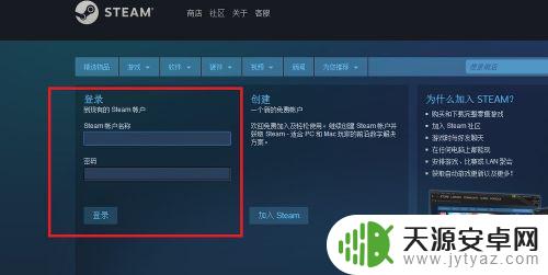 steam用银联支付怎么弄 Steam银联支付流程