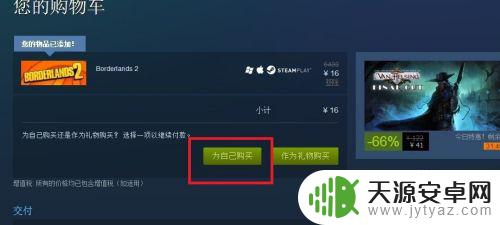 steam用银联支付怎么弄 Steam银联支付流程
