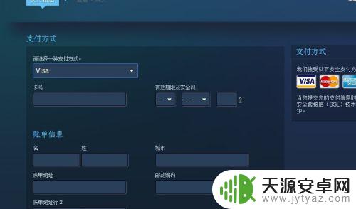 steam用银联支付怎么弄 Steam银联支付流程