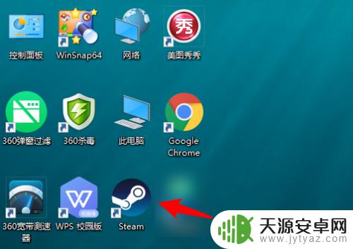 steam 验证完整性 steam如何验证游戏完整性及修复游戏文件