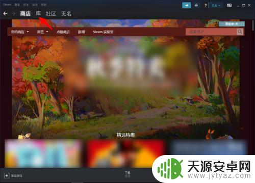 steam 验证完整性 steam如何验证游戏完整性及修复游戏文件