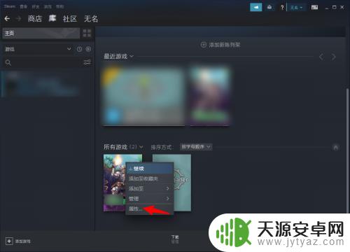 steam 验证完整性 steam如何验证游戏完整性及修复游戏文件