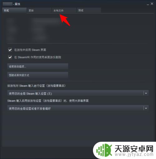 steam 验证完整性 steam如何验证游戏完整性及修复游戏文件